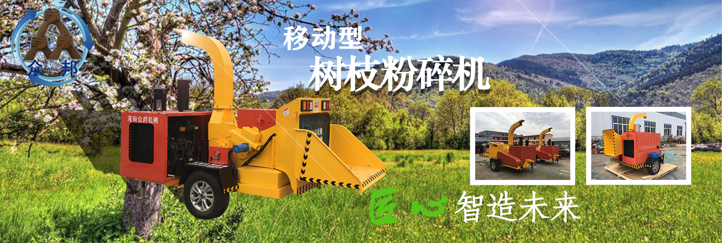 山東天諾工程機(jī)械有限公司